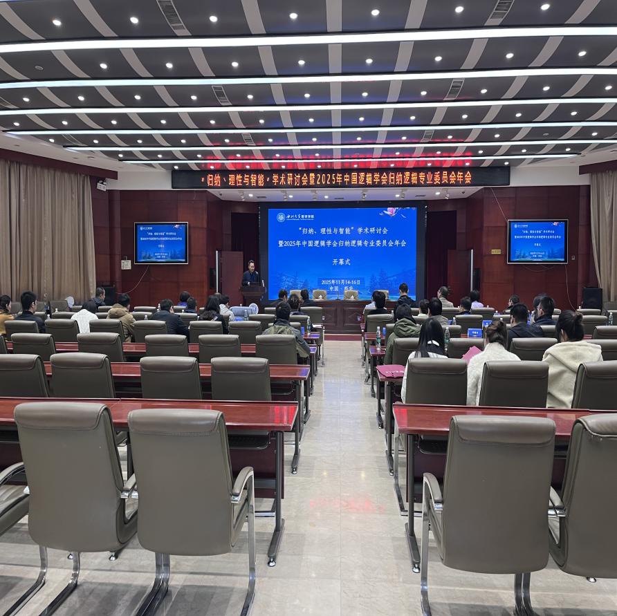 刘新文老师