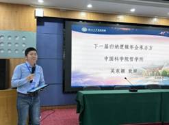 吴东颖